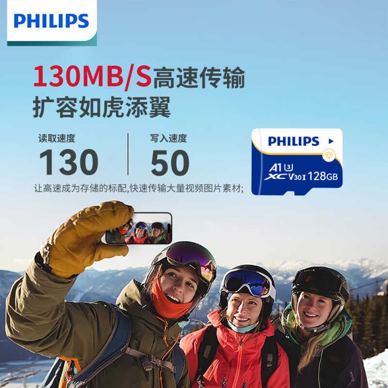 Philips 8GB Cartão de Memória Gravador de Condução Cartão de Memória Multiuso A1 4K V10 U1 Transmissão de Alta Velocidad