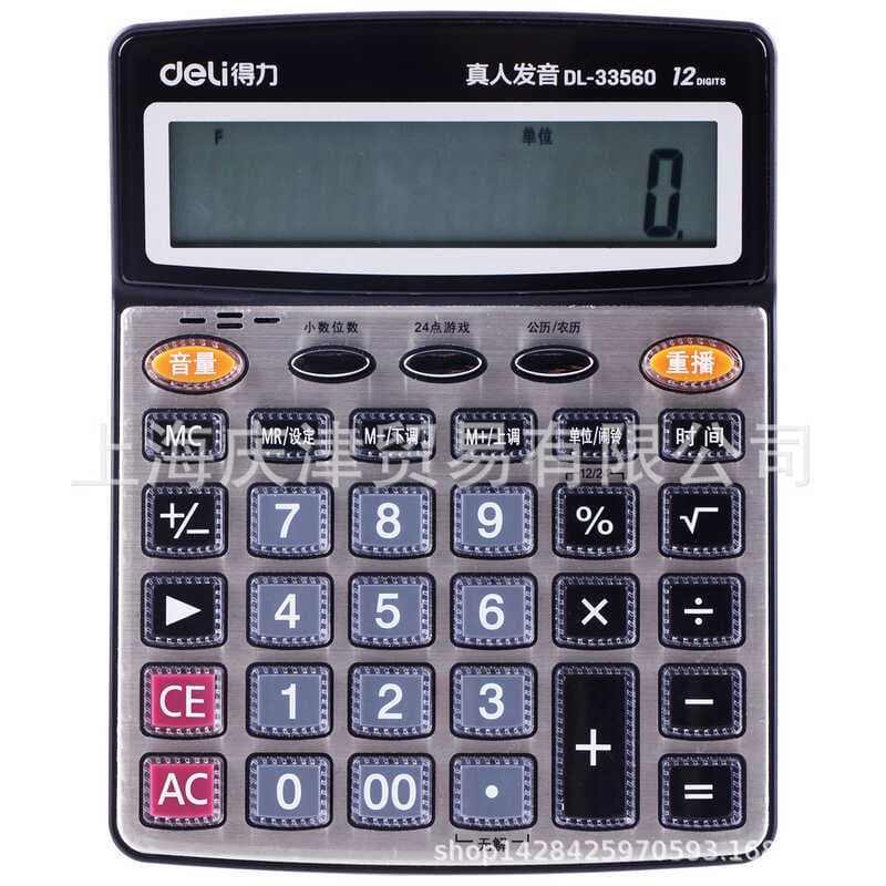Deli 33560 Calculadora de voz Calculadora de pronúncia ao vivo Calculadora de contabilidade