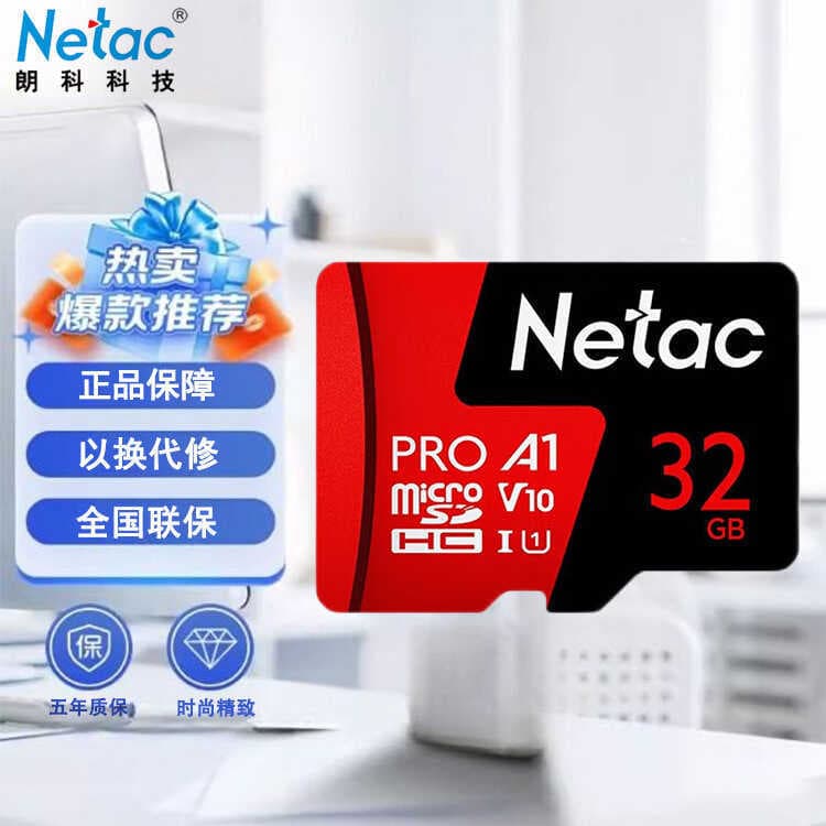 Original Lanco P5 Câmera do telefone móvel cartão tf câmera monitoramento cartão de memória Drone cartão de memória