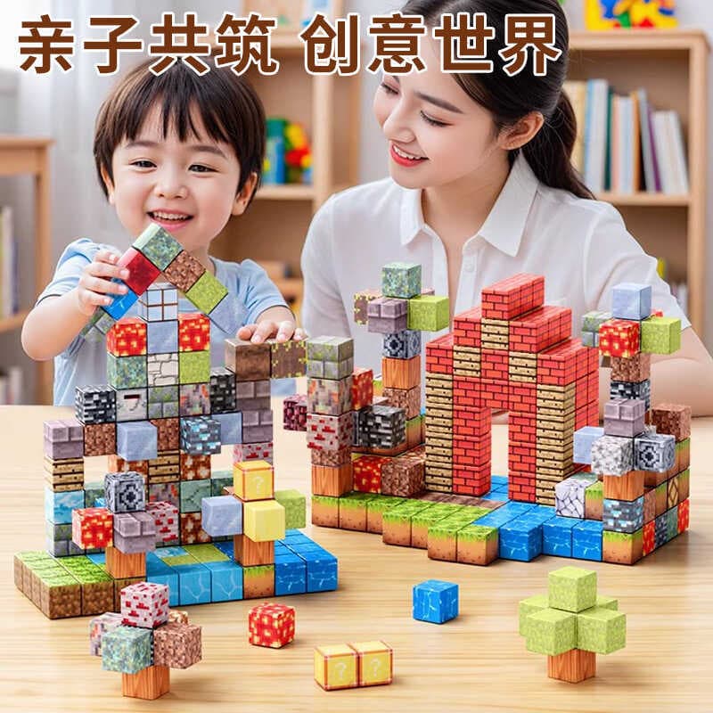 Cubo magnético infantil quebra-cabeça educacional criativo DIY montado blocos de construção magnético 2cm partículas gra