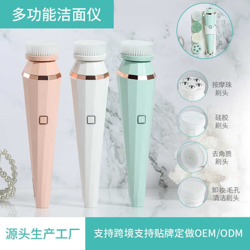Escova de limpeza Facial multifuncional quatro em um, lavadora Facial para limpeza de poros, massagem doméstica, lavador