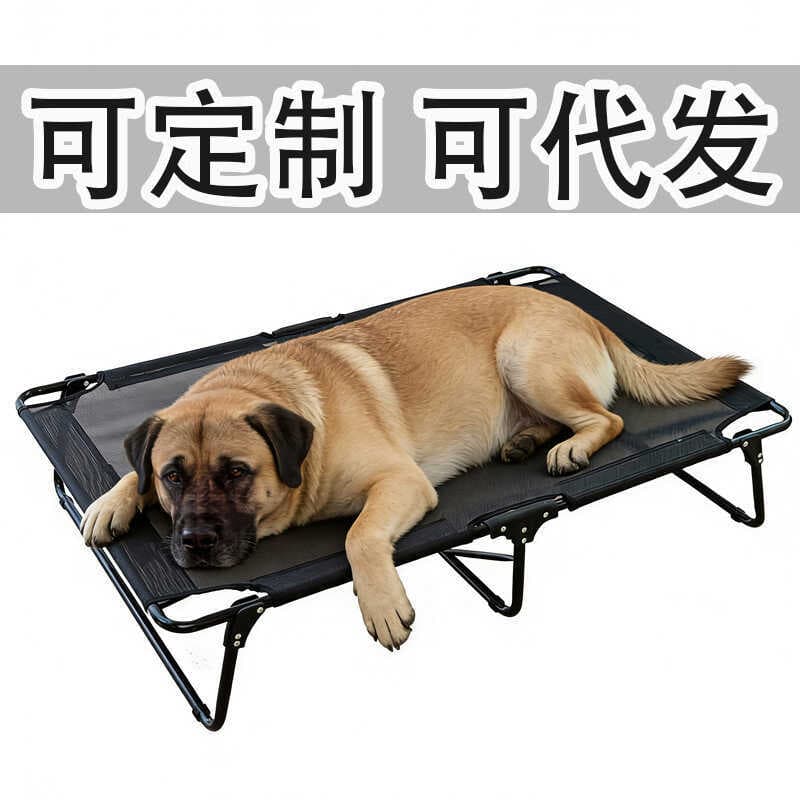 Cama dobrável para animais de estimação, Popular, canil, maca de gato, cama longe, à prova de umidade, cama grande para