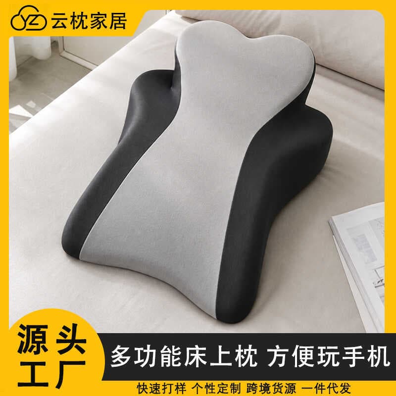 Cama dormir travesseiro jogar telefone móvel espuma de memória encosto travesseiro multifuncional Push-Up travesseiro do