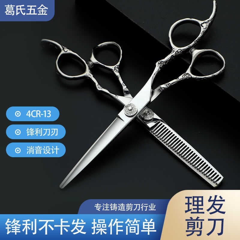 Tesoura de corte de cabelo tesoura de cabeleireiro dentes planos tesoura desbaste cabeleireiro profissional corte de cab