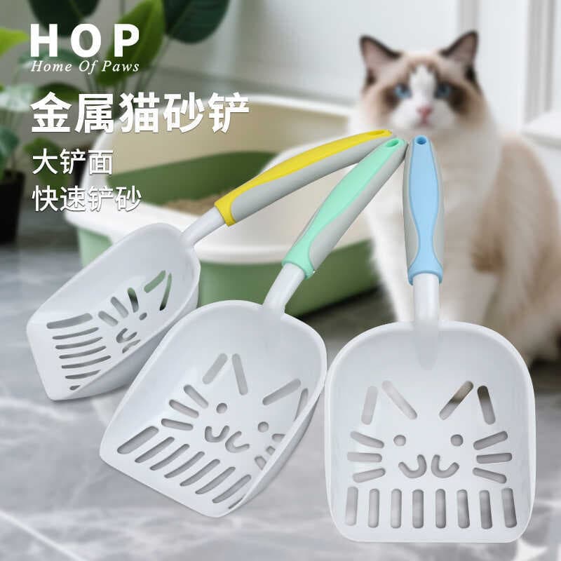 HOP Pá para areia de gato para animais de estimação, filtro oco, maca de gato, pá para limpeza de Metal, pá areia d
