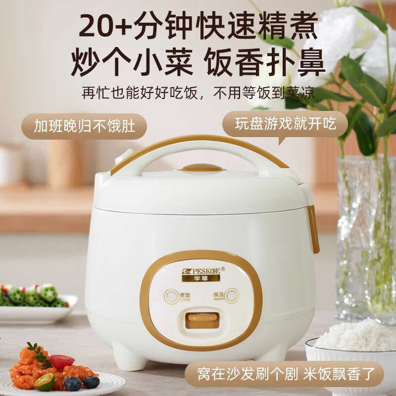 正 Hemisfério Multifuncional Panela de Arroz Mini Pequena 2L Doméstica 1-2 Pessoas Uso Exportação