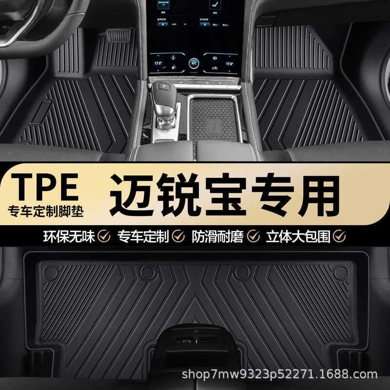 Chevrolet Mai Ruibao Dedicado TPE Tapete de Carro Mai Ruibao XL Totalmente Cercado Carro Especial Tapete Dedicado