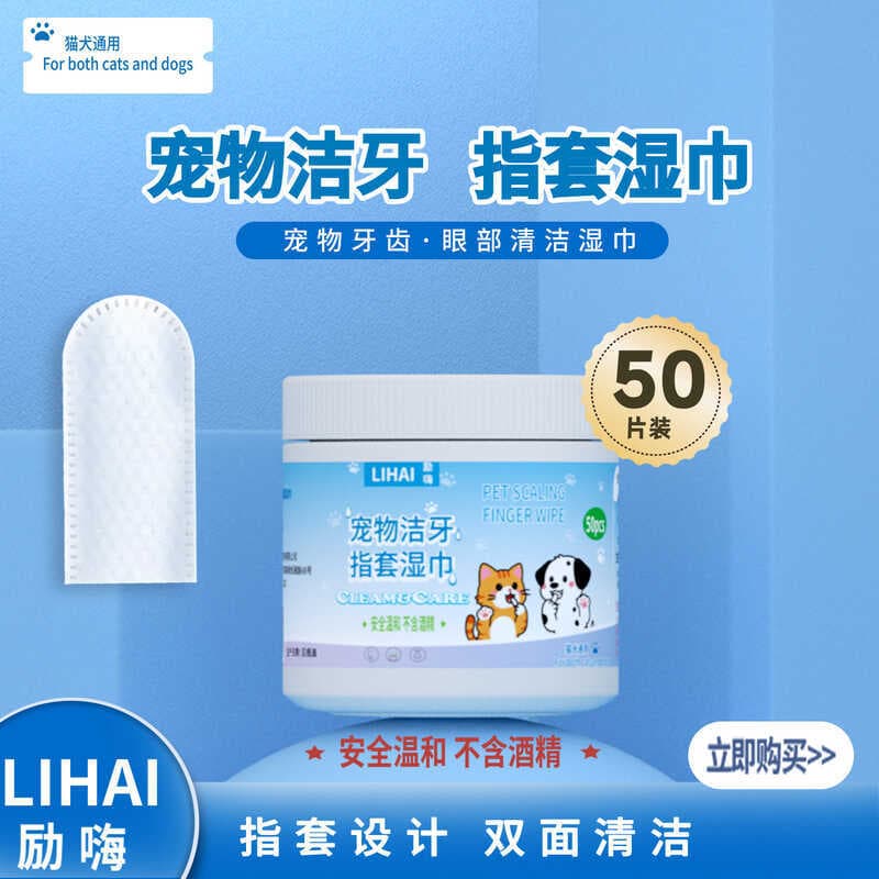Limpeza de para animais de estimação, berços para limpeza de dentes, escova de dentes para limpeza de dentes, rem