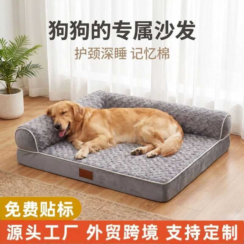 Cama para animais de estimação para gatos Personalização Four Seasons Cama Universal para animais de estimação Cama