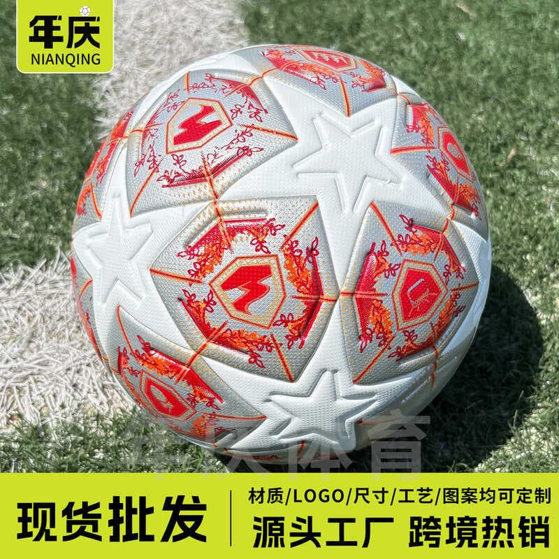2526 Futebol Juventude Exame de Admissão ao Ensino Médio Bola de Treinamento Juvenil Bola Esportiva de Futebol Adulto No
