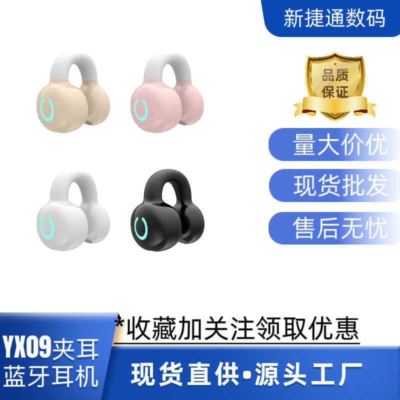 [Recém-atualizado] Fone de ouvido Bluetooth sem fio clipe de ouvido esportivo redução de ruído clipe de orelha sem fio d