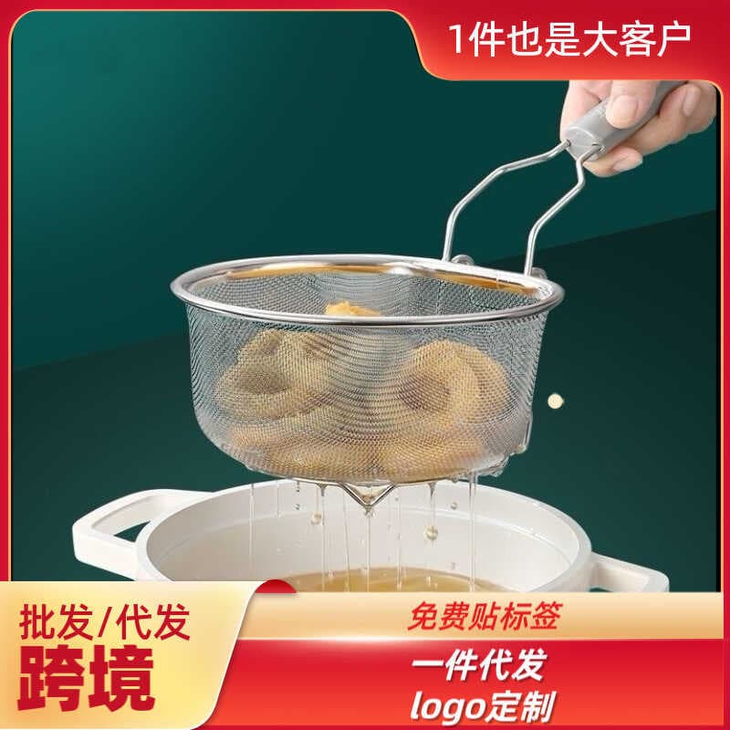304 malha de drenagem de aço inoxidável doméstico frito cozinhar macarrão Lo Mein coador filtro malha peneira cozinha fr