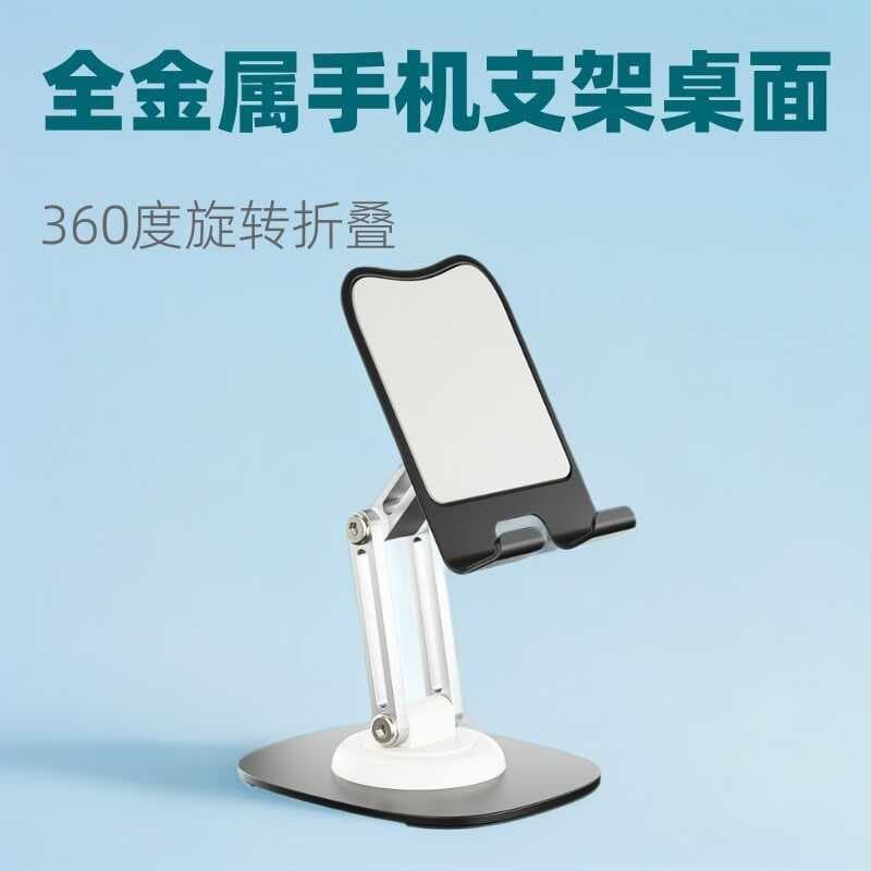 Todo o Metal 360 graus de rotação suporte do telefone móvel Desktop ajustável criativo portátil dobrável suporte do tele