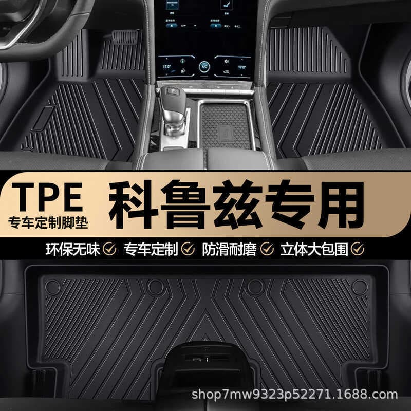TPE tapetes de carro Interior do carro totalmente cercado carro especial impermeável resistente ao desgaste antiderrapan