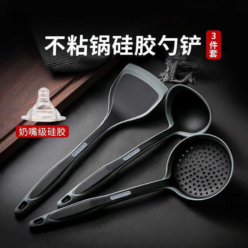 Espátula de silicone antiaderente Pan espátula cozinhar espátula colher de sopa coador conjunto doméstico espátula de si