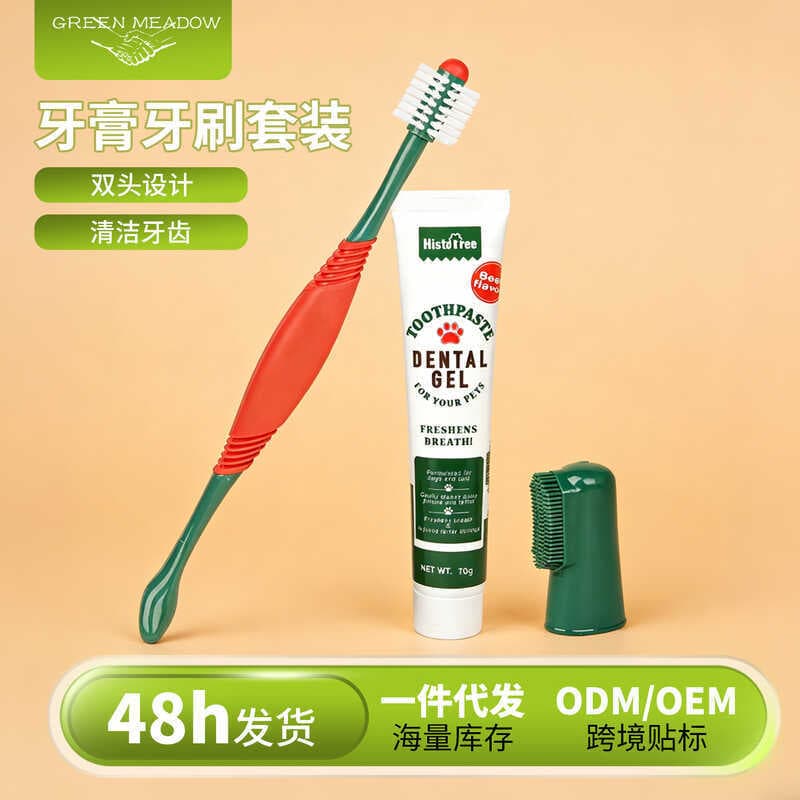 Pasta de dente para animais de estimação, escova de dentes para cães, conjunto de pasta de dente com sabor de baunilha e