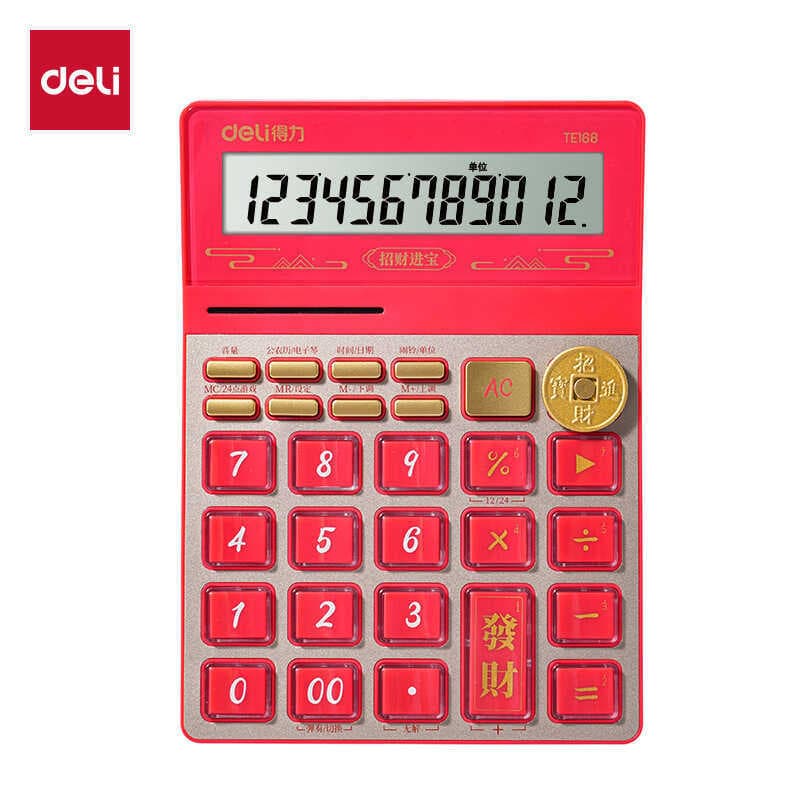 Deli TE168 God of Wealth Calculadora de voz vermelha tela grande computador financeiro multifuncional de escritório de 1