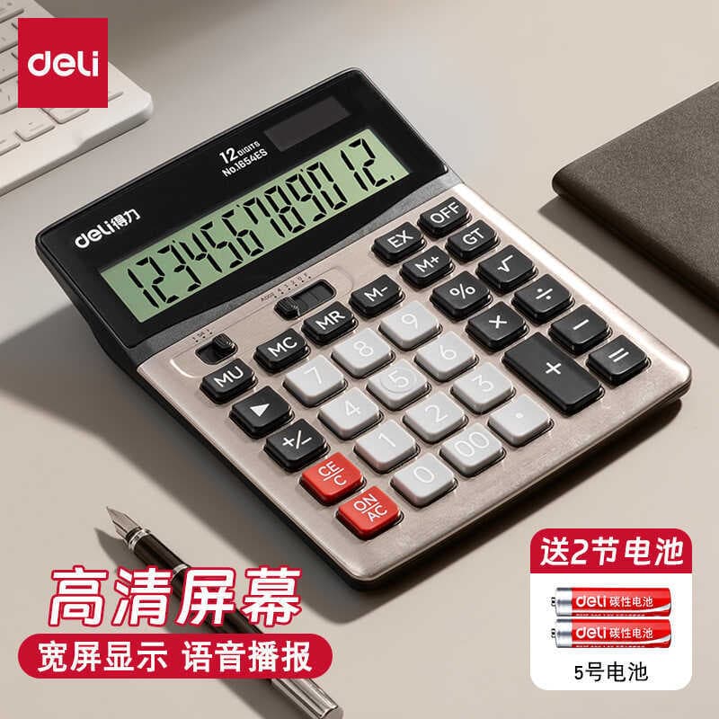 Calculadora de contabilidade financeira Solar dupla potência escritório tipo empresarial tela grande calculadora de botã