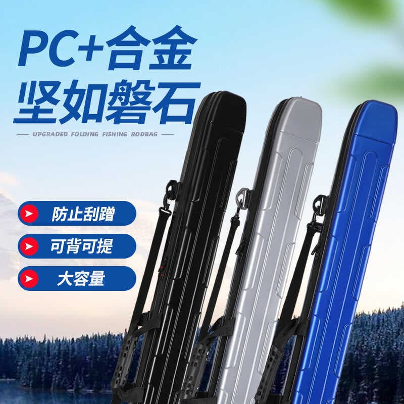 Bolsa de vara de pesca de casca dura Bolsa de equipamento de pesca à prova d'água PC Bolsa de pesca espessada Bolsa de v