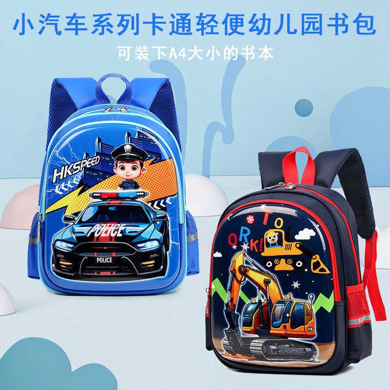 Novo estilo de jardim de infância meninos bonito dos desenhos animados mochila grande capacidade leve redução de carga r