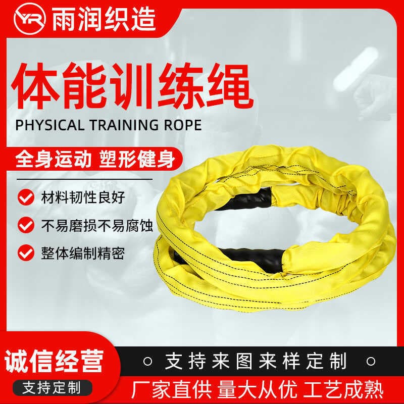 Corda de pular com suporte de peso Corda de Fitness Treinamento físico Especificações de corda de pular podem ser C