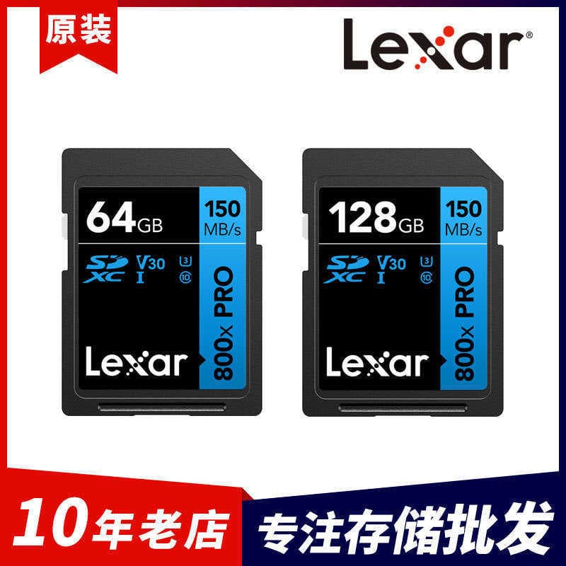 Lexa 32G Cartão SD de alta velocidade 64G Micro SLR Câmera Digital 8X Cartão de memória 128G Cartão de memória 256G