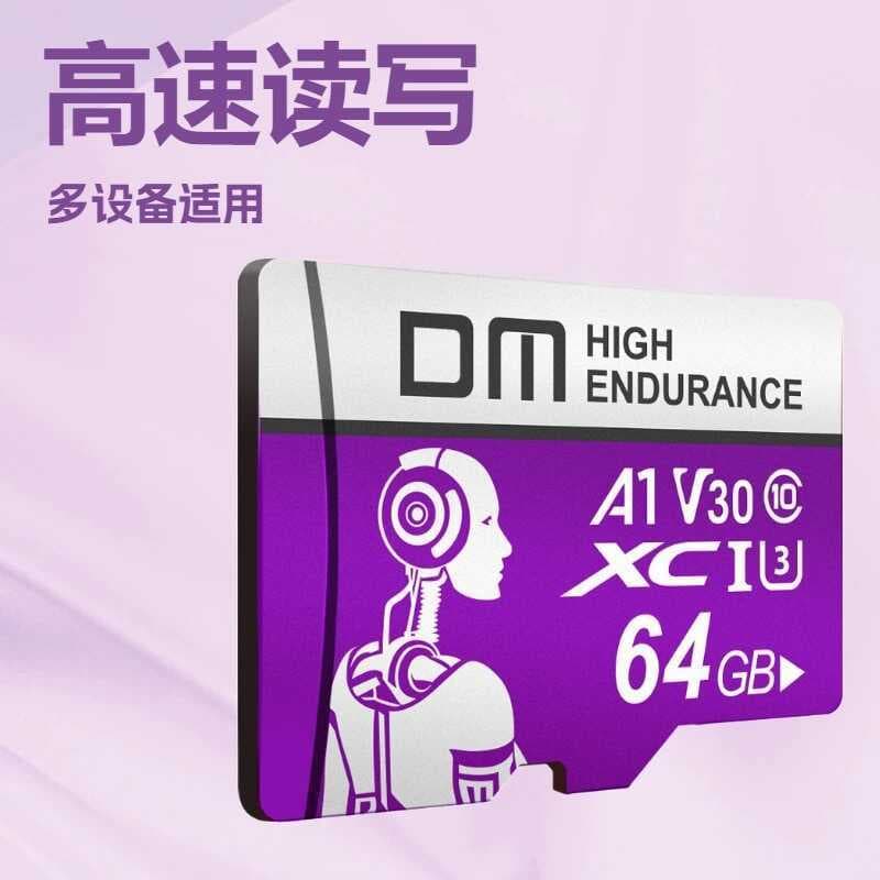 Cartão TF roxo DM A1 Performance Cartão de memória TF de alta velocidade css10tf Cartão de memória de monitoramento de c