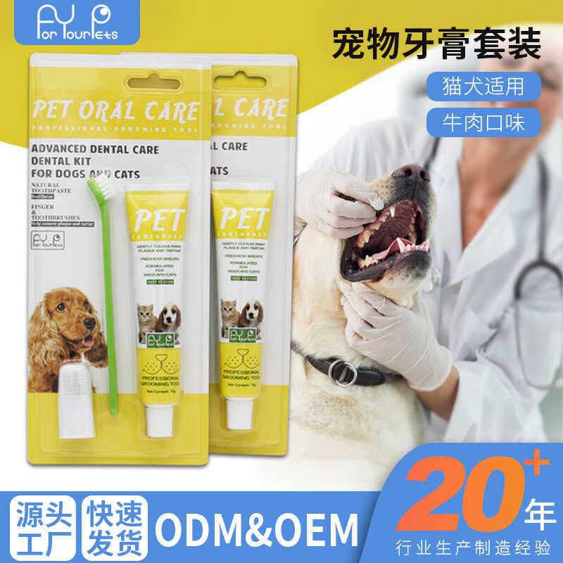 Conjunto de escova de dentes para animais de estimação, escova de dentes para cães e gatos, limpeza Oral, hálito fresco,