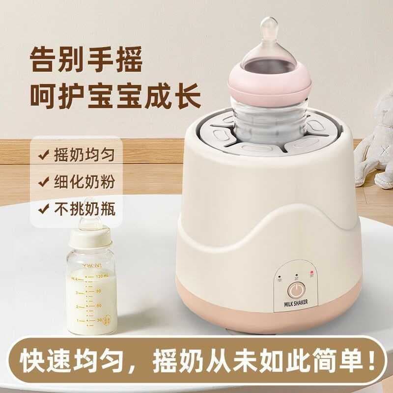 Agitador de leite elétrico totalmente automático Agitador de leite para bebê Agitador de leite em pó Shake Milk