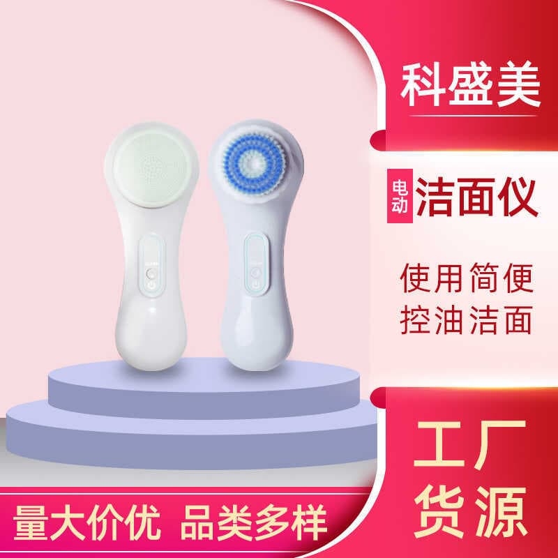 Limpador facial elétrico escova de lavagem facial Acne escova de lavagem facial remover cravo instrumento de lavagem fac