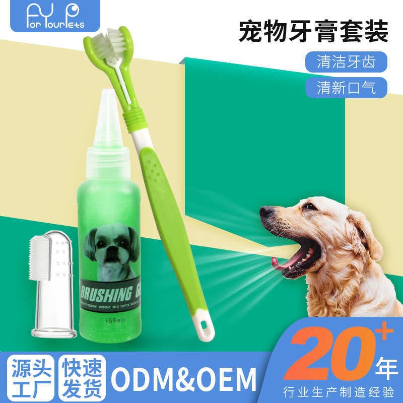 Conjunto de pasta de dente para animais de estimação Conjunto de escova de dentes em Gel para animais de estimação Conju
