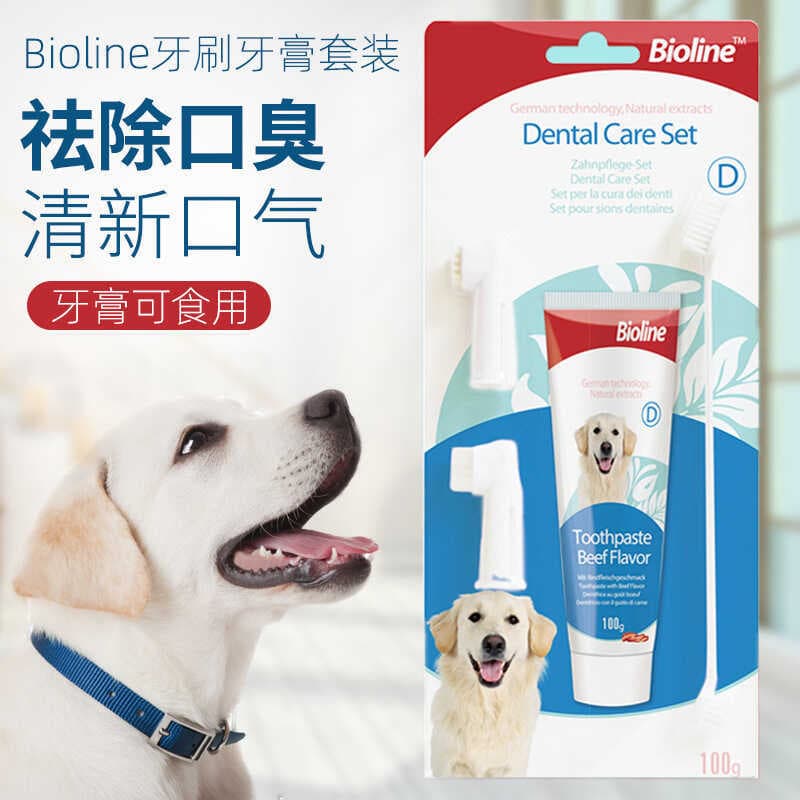 Alemão bioline cão escova de dentes conjunto pasta de dentes para animais de estimação cão escovar cão pasta de dentes r