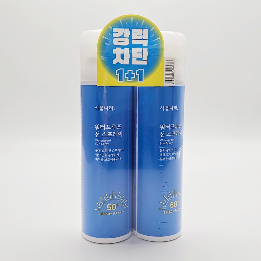 Spray Solar À Prova D'água Com Água De Oxigênio SHINGMULNARA Fps50 + PA + (100ml)