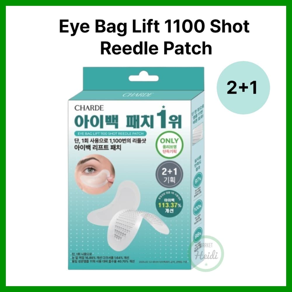 Coreia 🇰🇷 CHARDE eye Bag Lift 1100 Shot Reedle patch/Tapa-Olho