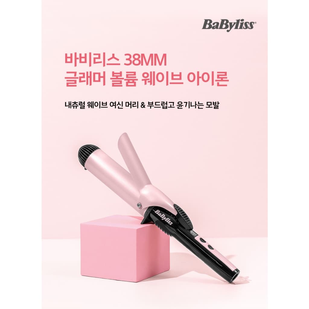 [novo] Babyliss Glam Volume Wave Curling Ferro (38mm/40mm)