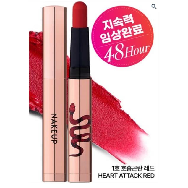 [NAKEUP] Batom One Night 0.6g-Tatuagem Labial De Longa Duração · Lábio Nu Matiz Sem Manchas/3 Em 1 + Blush + Sombra/Fixa
