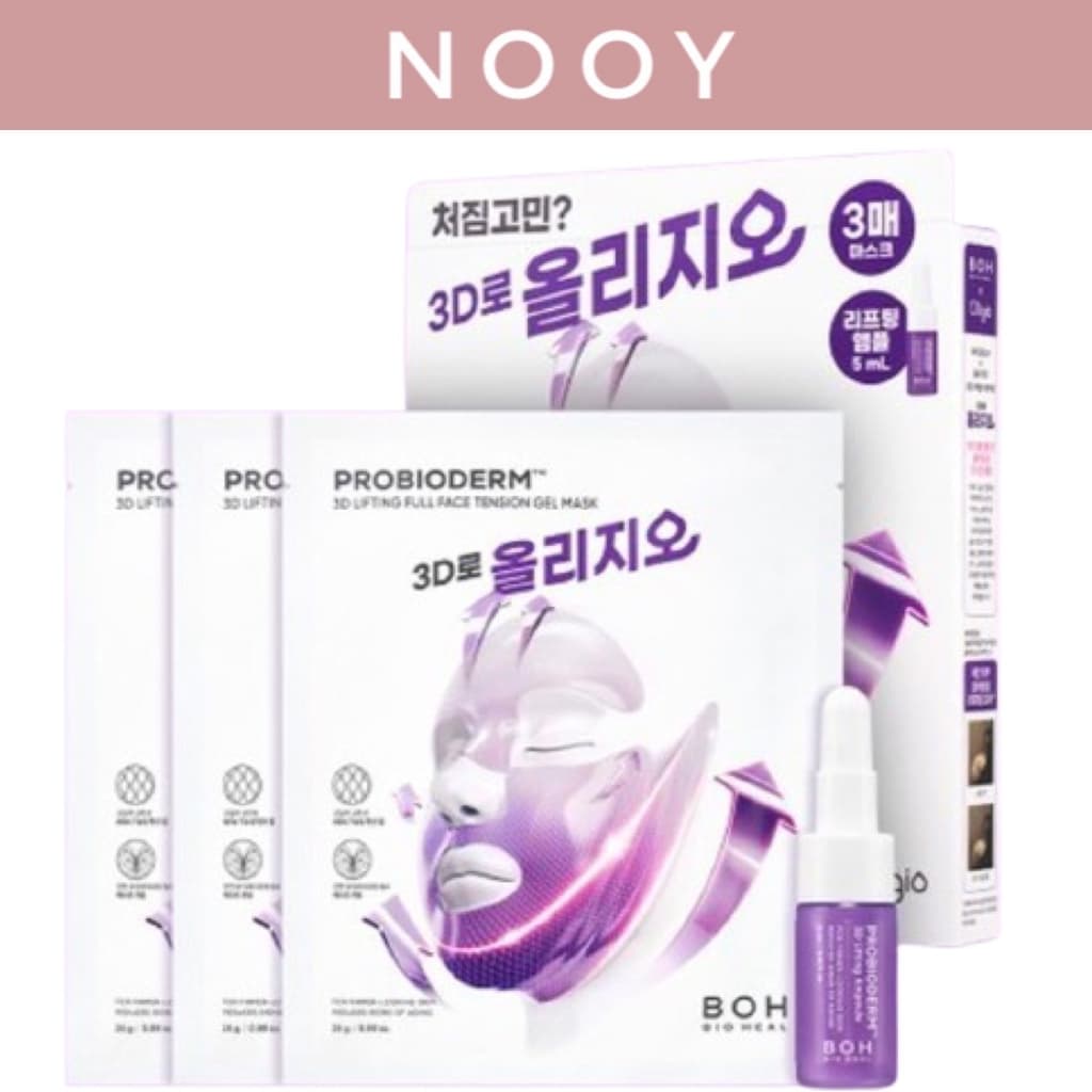 [BioHeal Boh] Oligio Probioderm 3D Lifting Full Face Tension Gel Máscara Pacote 3ea + Ampola 5ml