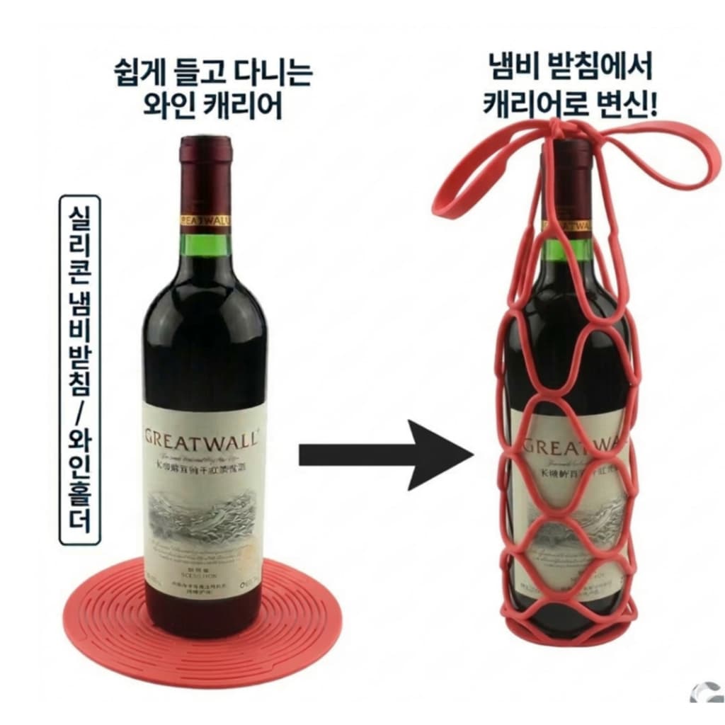 Transportador De Vinho De Silicone 1 + 1 Saco Titular Copo Portátil Bebida Transportadora Trivet Multi Uso Viagem Piquen