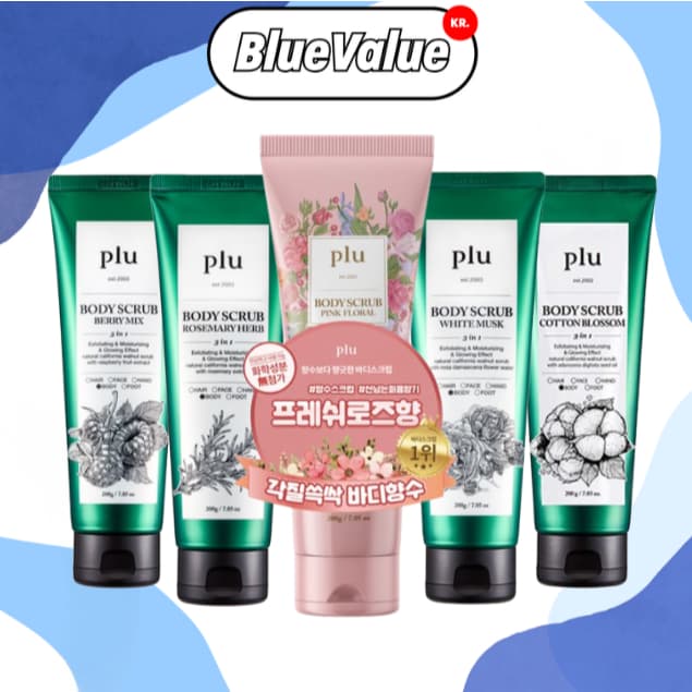 Esfoliante Corporal Original PLU 200g | Cuidados Corporais Esfoliantes De Limpeza Profunda Mistura De Frutas Vermelhas/E