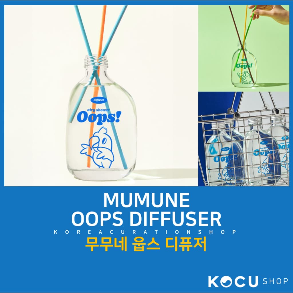[MUMUNE] OOPS Diffuser Difusor (3 opções de tamanho)