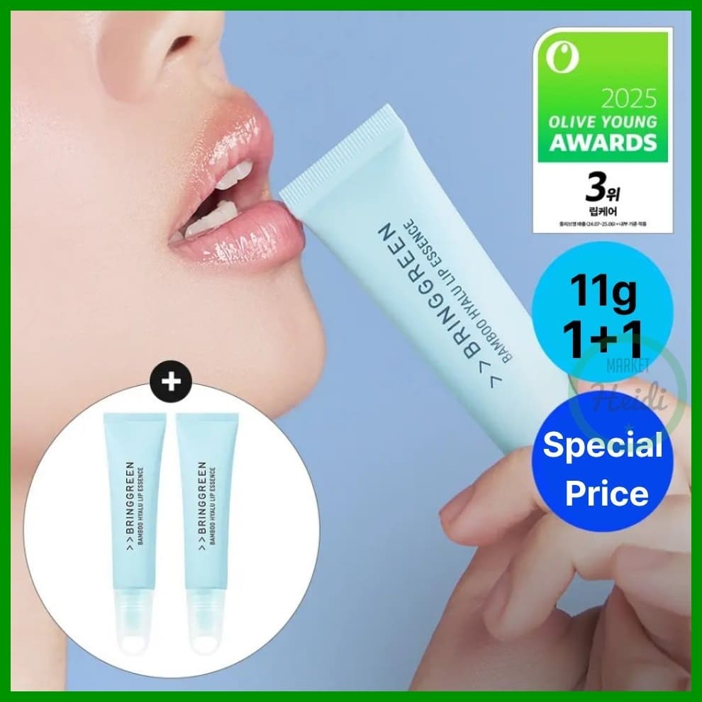 Coreia 🇰🇷 [Traga Verde] Essência Labial Hyalu Bambu 11g | Tratamento Cuidado Nutritivo De Oferta 1 + 1