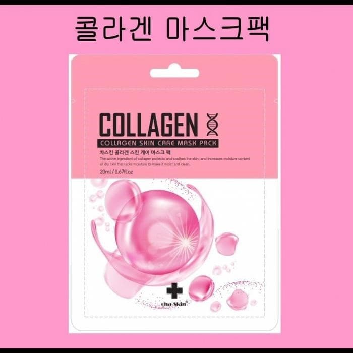 Pacote De Máscara De Colágeno Ain 20ml , Hidratante E Cuidado Que Melhora A Textura Da Pele