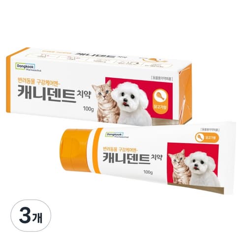 [Dongkook] Pasta De Dente Canident Pet Sabor Frango 100g Para Cães E Gatos