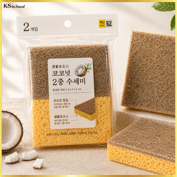 [Daiso Korea] Purificador De Pratos De Celulose De Coco 2 Unidades De Camada Dupla