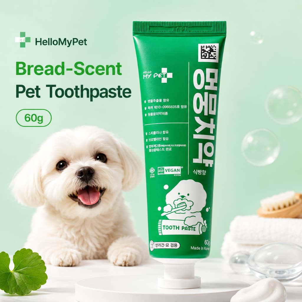 [Daiso Korea] Pasta De Dente Para Animais De Estimação Com Aroma De Pão HelloMyPet 60g Cães E Gatos