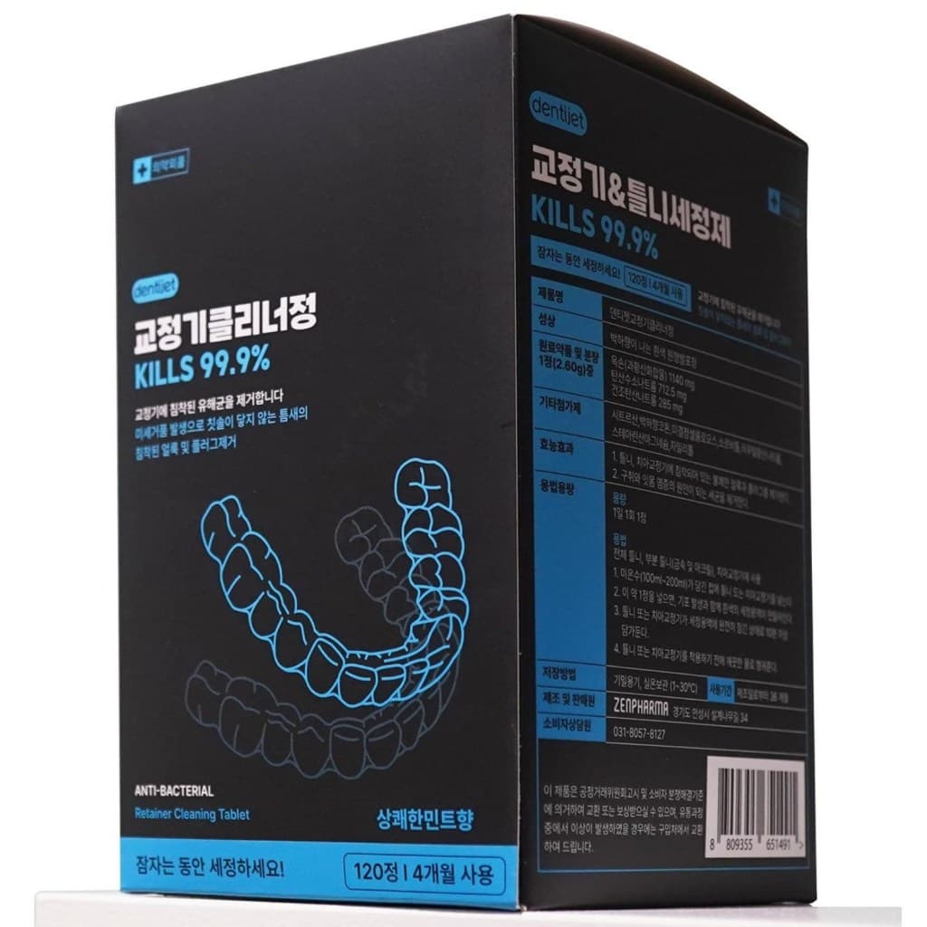 Protetor Bucal Retentor De Aparelho De Proteção Limpador De Dentadura (120 Abas)-99.9 % Esterilização Poderosa Remoção D