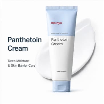 Pantenol Creme Hidratante 80ml Calmante Facial Cuidados Com A Barreira Da Pele