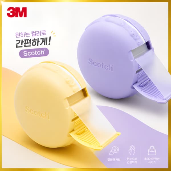 Fita Mágica Scotch Markalong 3M (18 Mm 9m) – Tipo Recarregável , Acabamento Limpo E Transparente