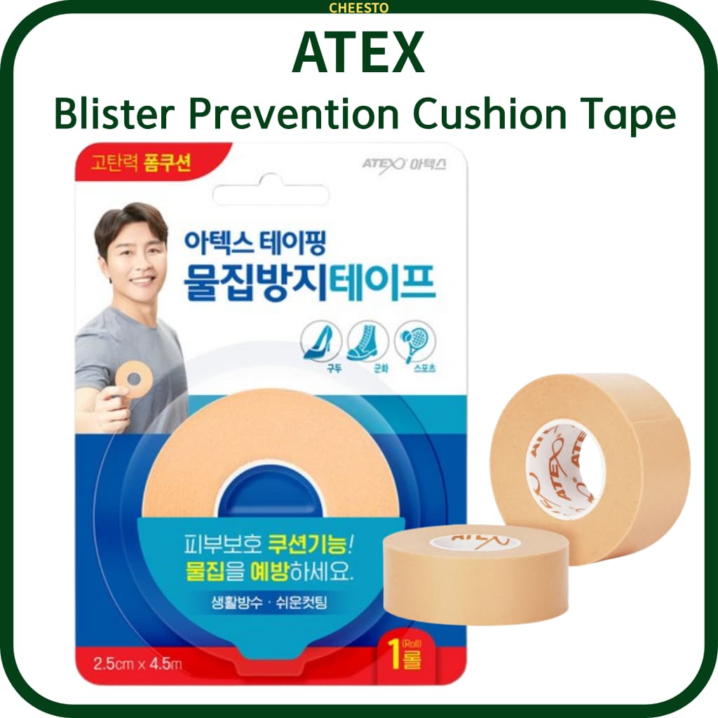 Fita De Almofada Para Prevenção De Bolhas ATEX – Impermeável De Proteção Pés Calçados , Esportes E Caminhada