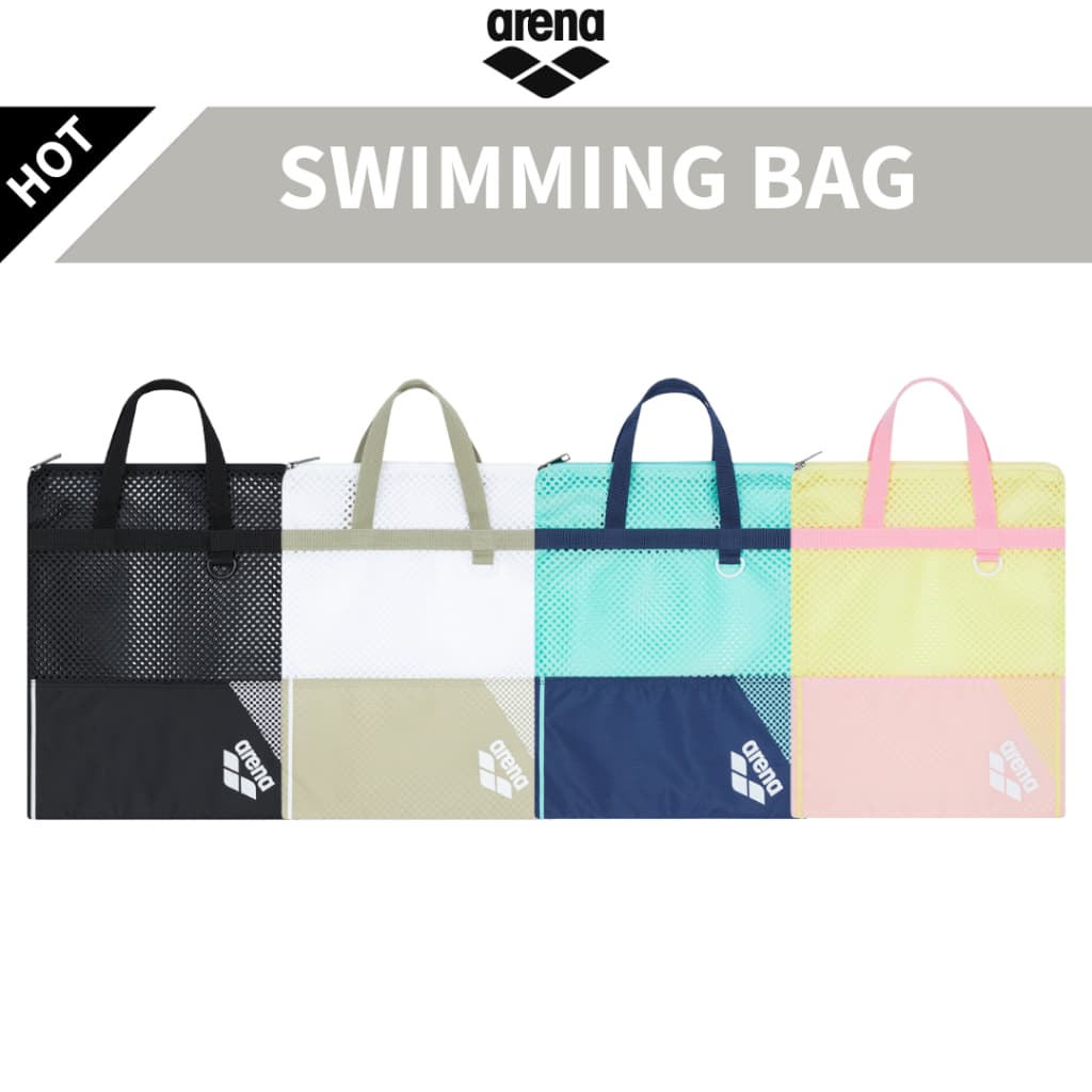 [ARENA] Bolsa De Natação Em Malha (Pequena) A5AC1AB06-Disponível 4 Cores